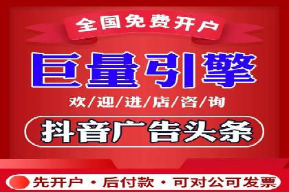 行业领先企业运用头条信息流广告的实践与思考