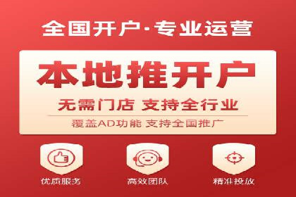 百度竞价推广运营的长期策略：如何持续优化